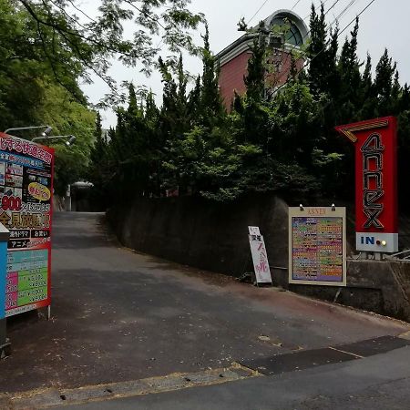 Annex Tamayu 大人専用 Macue Exteriér fotografie